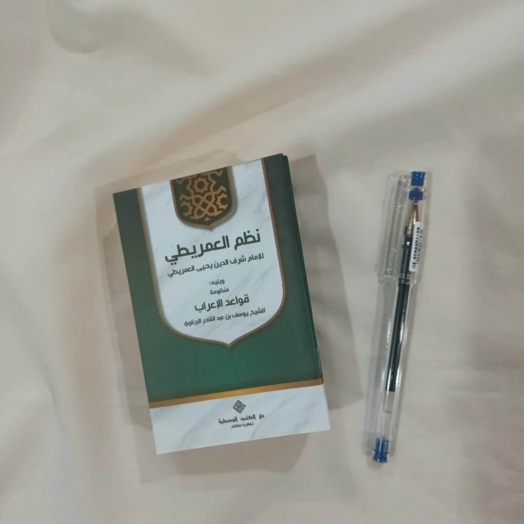 Nazham Amrithi dan Qowa'idul I'rob - Ukuran Saku Umrithi Kertas Kuning Imrithi DKW Tegalrejo