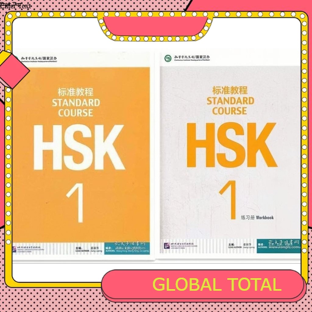 Buku HSK 1 Standard Course (Textbook & Workbook) - 1 Set