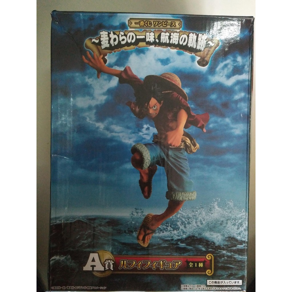 PVC Figure One Piece ABCD Series A Monkey D Luffy Include Stand KWS