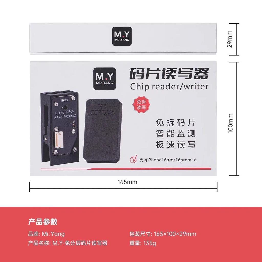 M.Y-4001 EEPROM Chip Reader/Write Chip Tidak Perlu Dibongkar untuk Alat Perbaikan IP15 Pro-16 Pro MA