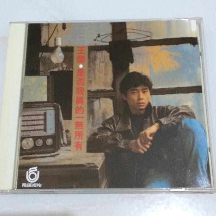dave wang cie - album cd audio mandarin. andy lau aaron kwok wakin