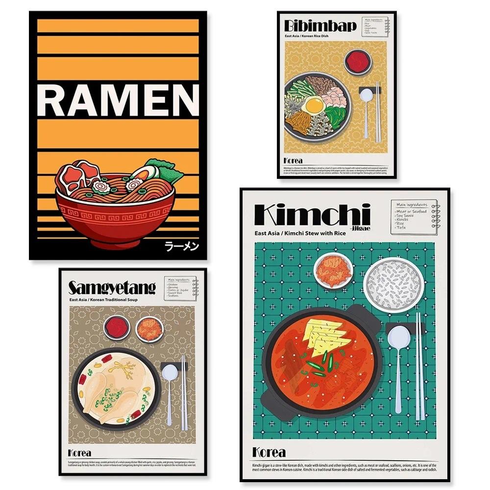 

Japanese ramen, Korean food food bibimbap, kimchi, ginseng chicken soup poster, modern kitchen Asian rice dishes illustration