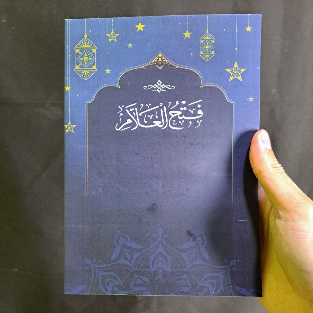 Fathul Alam Bi Ta'liqi Ala Ithaful Anam