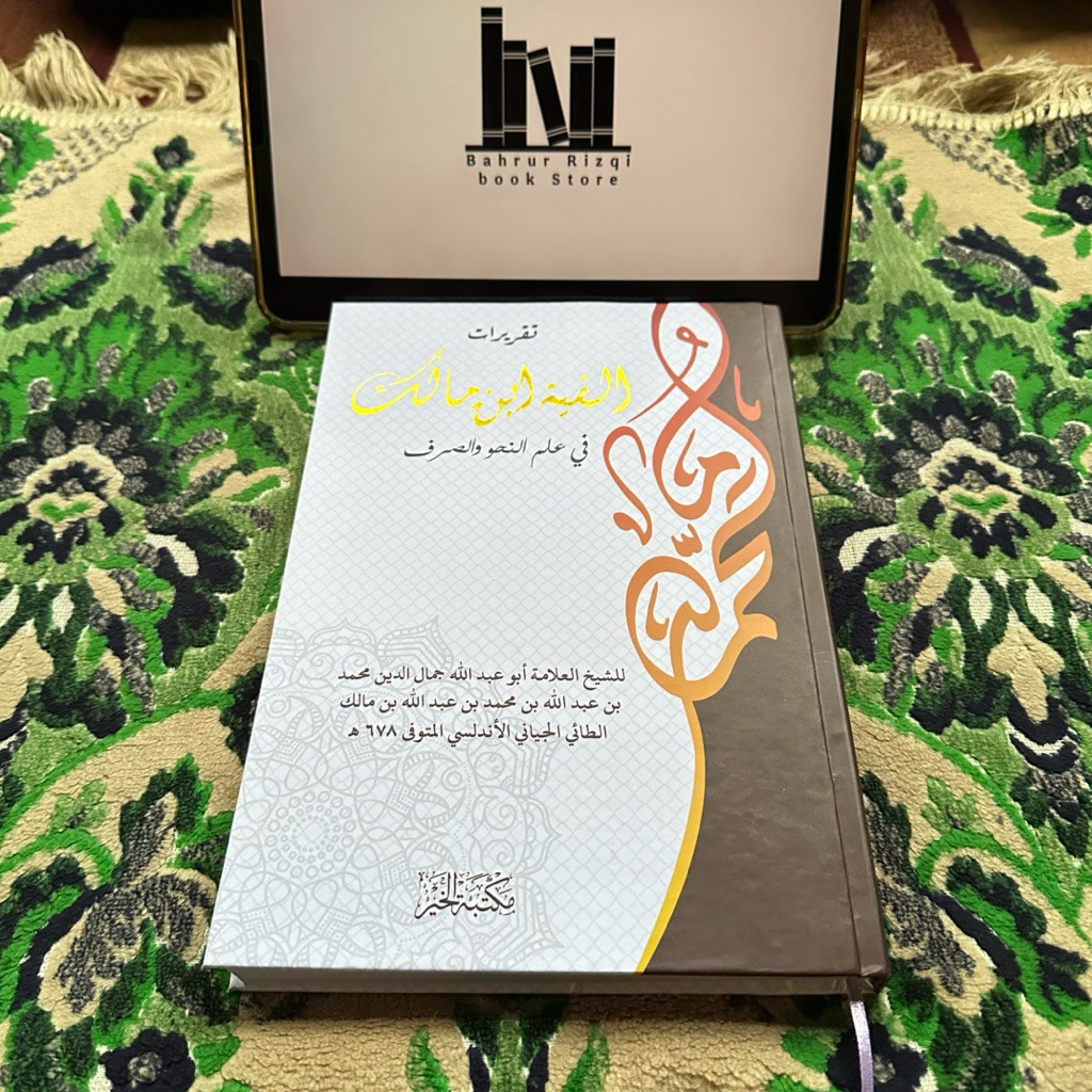 

Buku Tulis Taqrirot Al-Imrithi Imrithi Imriti Dan Al-Maqshud Maqshud Maqsud Hard Cover