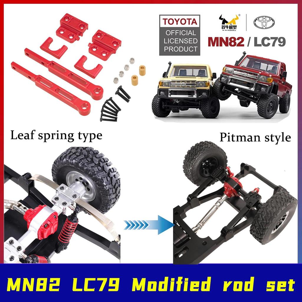 MN82 MN82s MN82pro LC79 rear axle leaf spring mofication rod set remote control car upgrade moficati