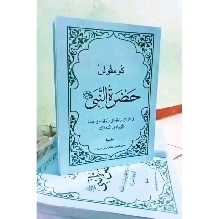 KUMPULAN HADOROT NABI/HADOROT KOMPLIT COCOK BUAT TAHLIL ZIARAH TAWASUL HADIYAH