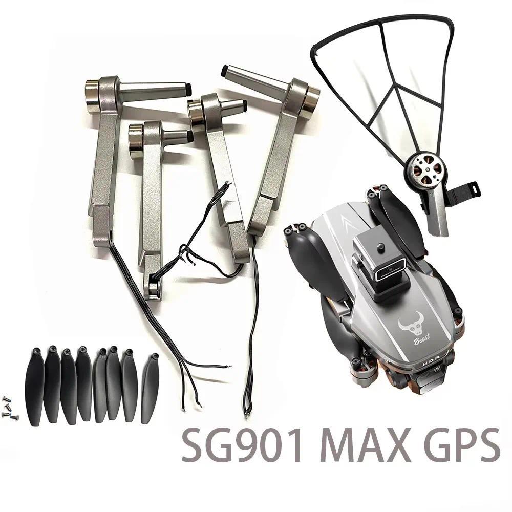 ZLLRC GPS SG901 MAX RC Drone Propellers Guard Blades SG901MAX Quadcopter Brushless Motro Arm Part Ar