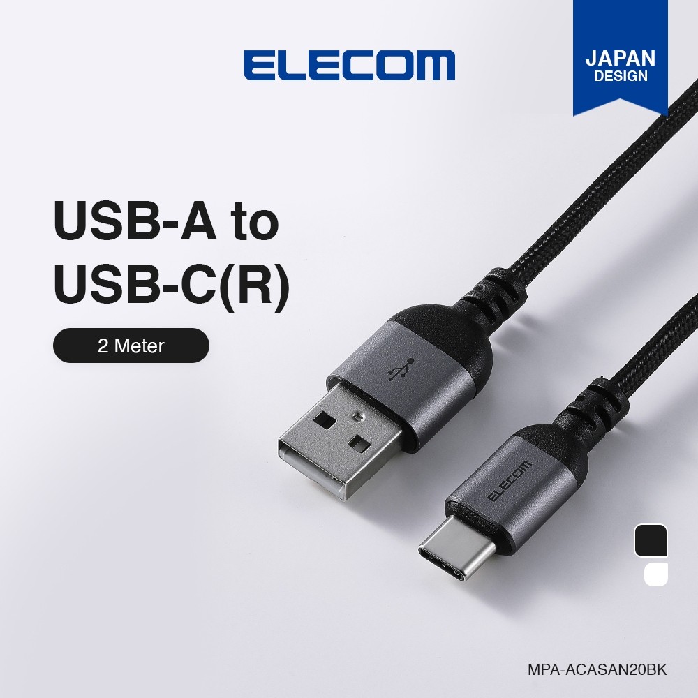 ELECOM USB Cable A To Type-C 2M MPA-ACASAN20BK / MPA-ACASAN20WH