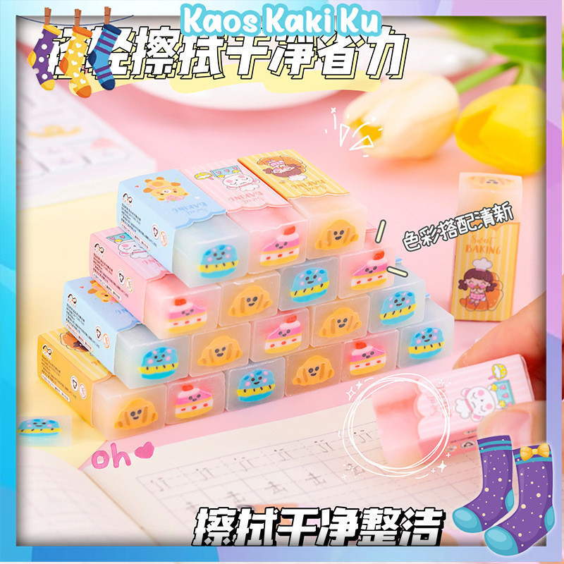 

Penghapus Pensil Karet Sekolah Motif Love Bahan Import Lucu COD 1121