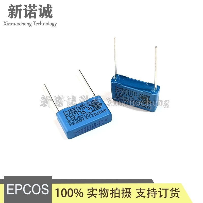 5PCS/20PCS/50PCS/Lot EPCOS TDK 305VAC 100NF foil film capacitor 305VAC100NF 0.1UF 305VAC0.1UF 305V10