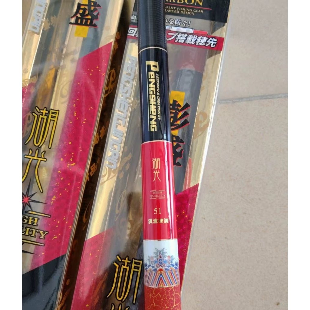 Tegek Pengsheng Huguang SYG merah zoomAction medium ke medium hard