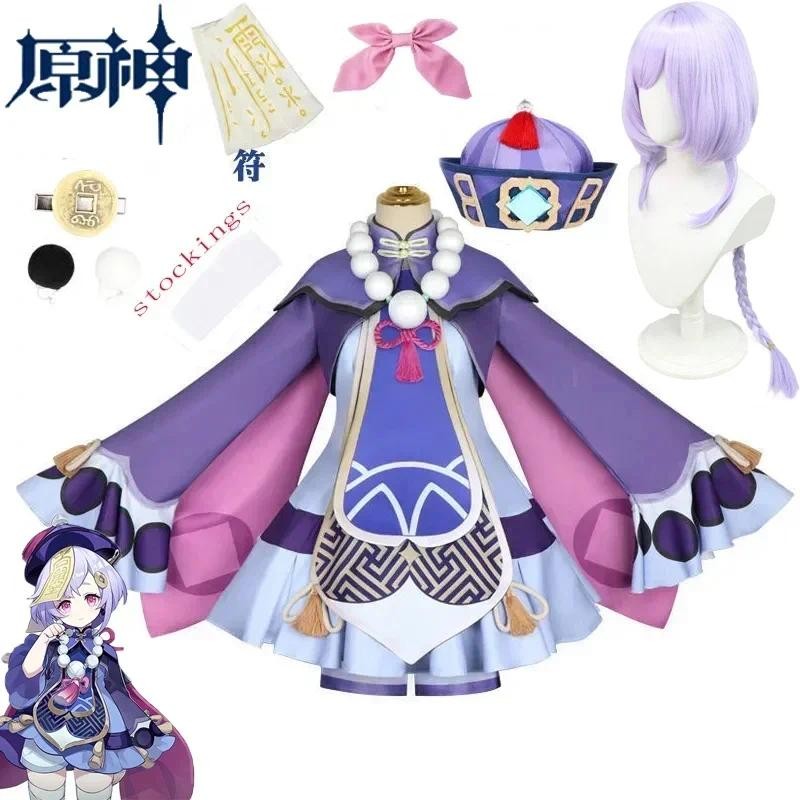 Qiqi Genshin Cosplay Dress Game Genshin Impact Qi Qi Cosplay Costume Wig Zombie Dress Halloween Carn