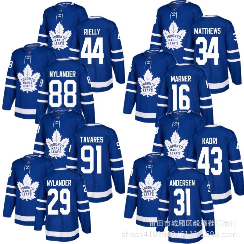 Jersey Toronto Maple Leafs 44 Rielly 88 Nylander Toronto Maple Leafs