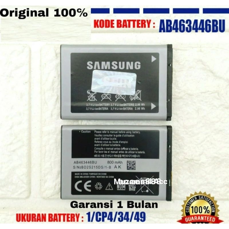 Baterai Samsung Caramel E1272 C140 C3303 E1080 E250 B2100 E1205T E500 C3300 BE310 Batterai Samsung C