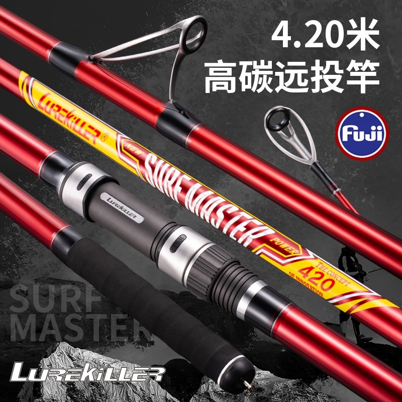 Lurekiller 2025 New High Carbon 46T Surfcasting Rod SURFMASTER 4.20M 100-300G Longcast Rod 410g Salt