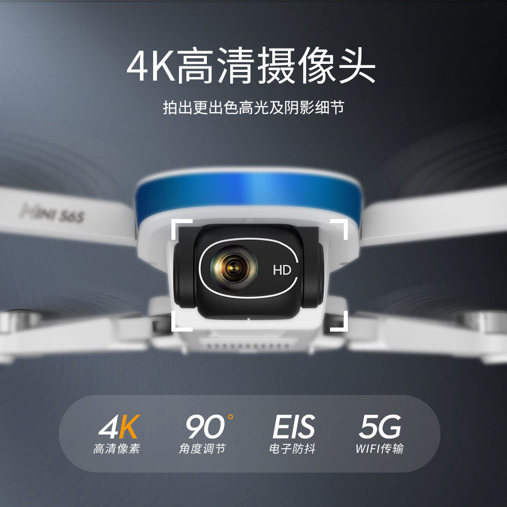 S6 Huaqiang Bei mi.niGPS otomatis kembali brushless HD udara fotografi jarak jauh UAV pesawat remote