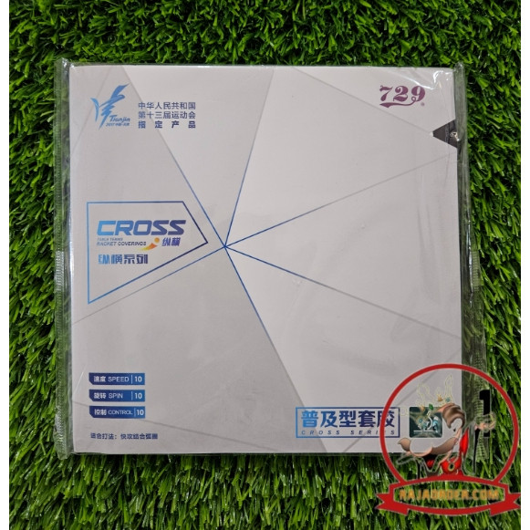 729 - CROSS - Rubber Karet RITC Friendship