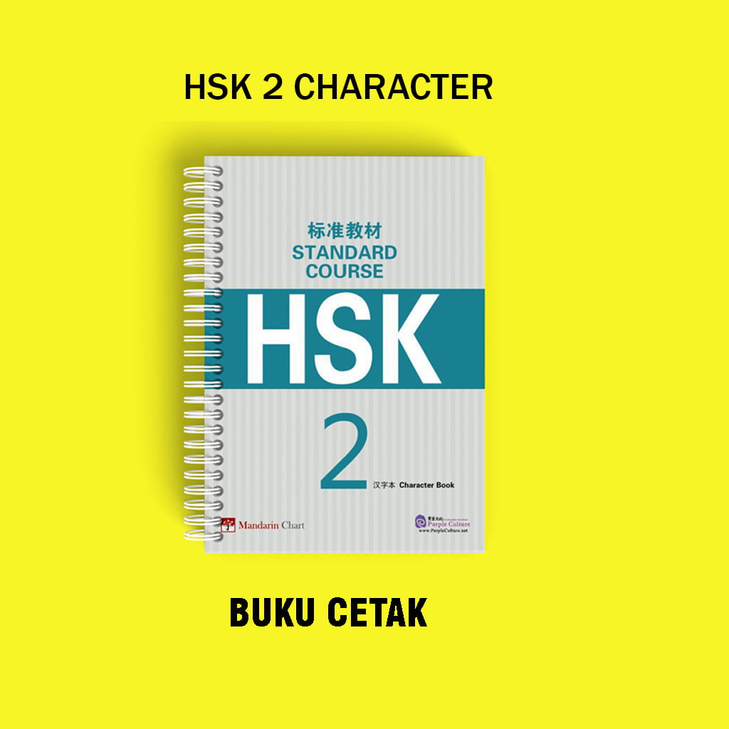 

buku cetak latihan menulis hsk 2 character book