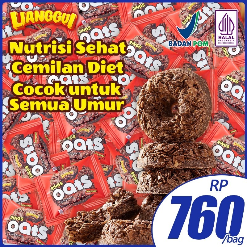 

50Pcs Lianggui Oat Choco Rings Cemilan Biskuit Sehat Snack Diet Enak untuk Kantor Ngemil Sehat