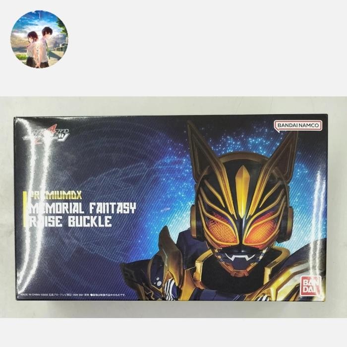 DX Memorial Fantasy Raise Buckle