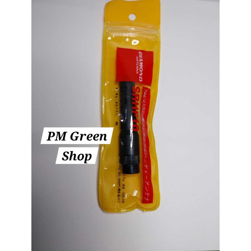 Antena ht scom fc8 pro fc10 pro fc12 pro untuk jarak jauh mini pendek dualband