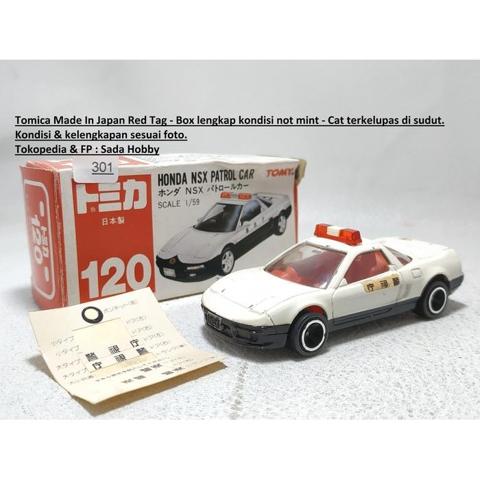 HW  Tomica No 120 Honda NSX Patrol Car Polisi