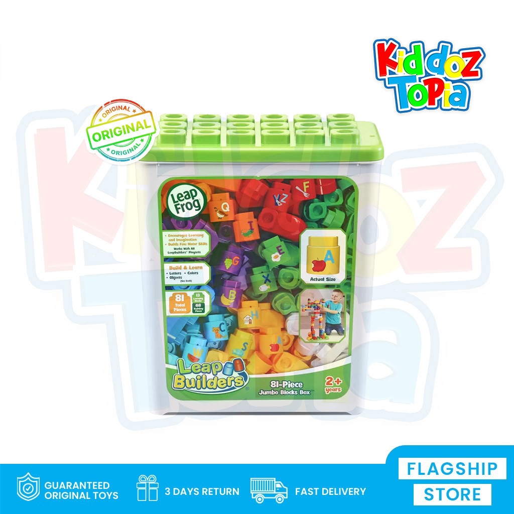 LeapFrog Leap Frog LeapBuilders 81-Piece Jumbo Blocks Box 608900