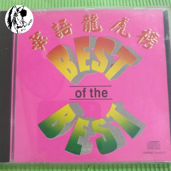 CD best of the best mandarin. berisi lagu lagu yang top markotop. ciu kan thang bue pho, ming thien 
