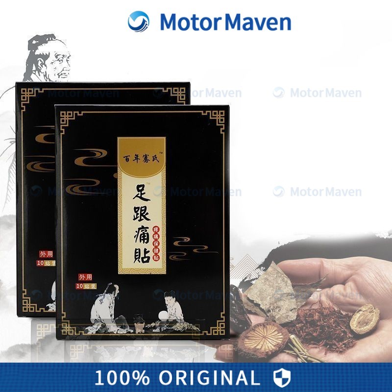 10pc Koyo Sakit Tumit Kaki Herbal Nyeri Koyo Pereda Nyeri Telapak Kaki