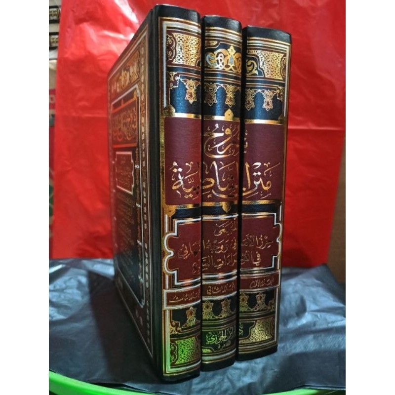 Jamius Syuruh Matan as Syathibiyyah 3 Jilid, Dar Ibnu Jauzi/ Jami' Suruh Matnis Syatibiyah / Kumpula