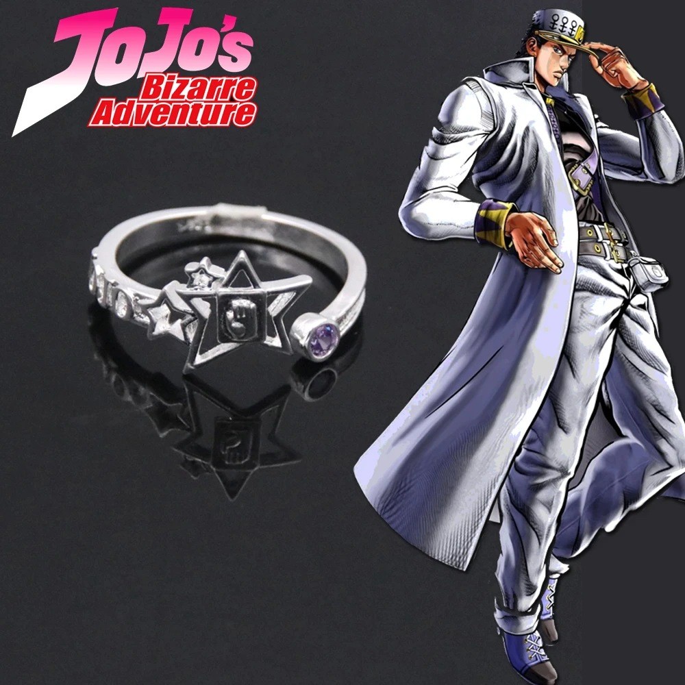 Brdwn JoJo's Bizarre Adventure Unisex Kujo Jotaro Cosplay Adjustable Rings