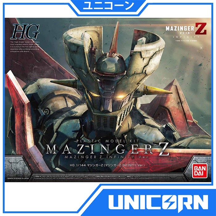 1/144 HG Mazinger Z / Mazinger Z Infinity Ver. Bandai