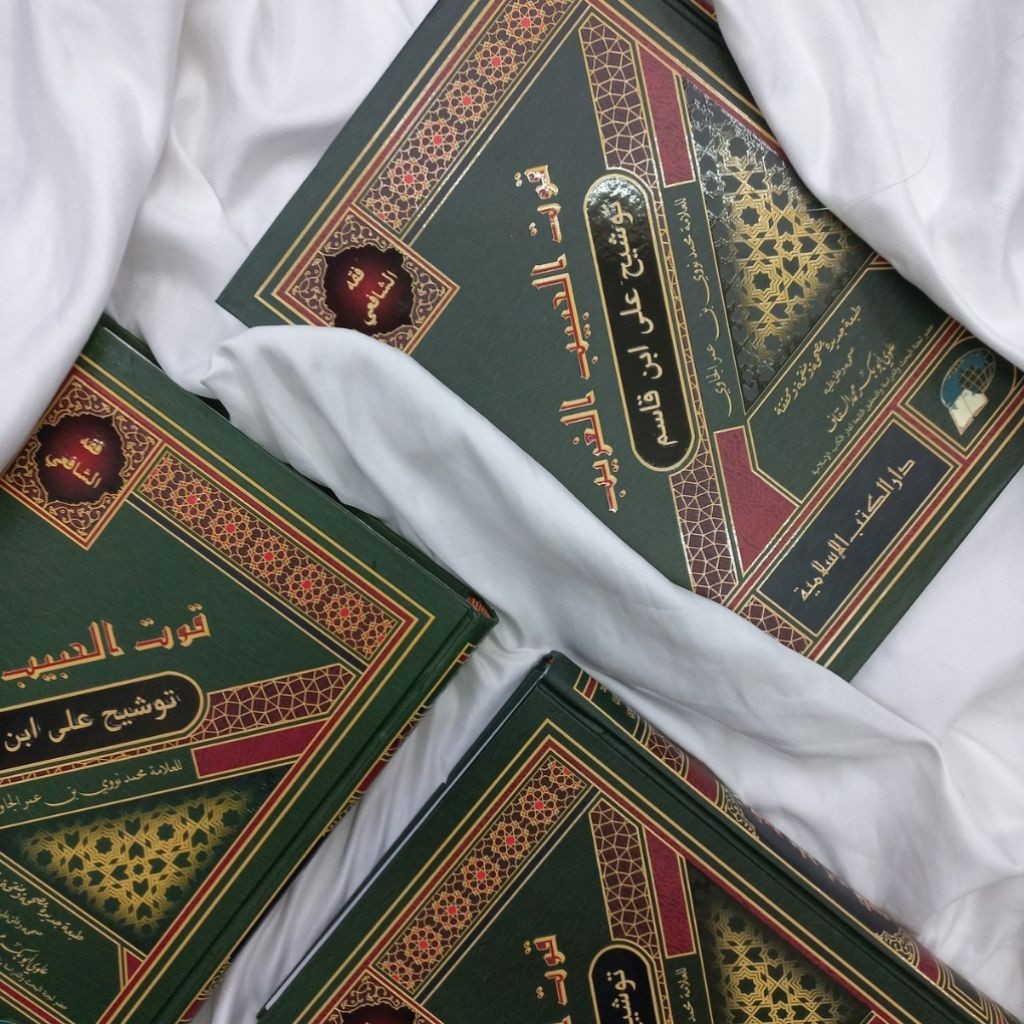 Kitab Tausyeh Tauseh Ala Ibnu Qosim Syarah Fathul Qorib Dki Islamiyah