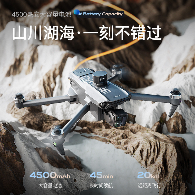 P7MAX Overseas Photography UAV P6 HD UAV Ukuran Besar Luar Ruangan Pesawat Remote Control