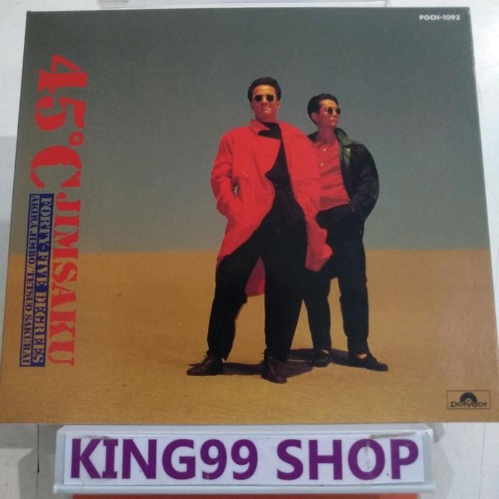 CD JIMSAKU - FORTY-FIVE DEGREES. fourplay lee ritenour bob james david benoit ramsey lewis larry car