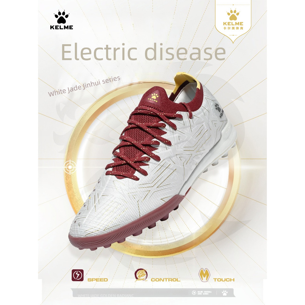 KELME Adult Football Shoes Futsal Football Boot  Artificial Turf Professional Carbon Plate TF Match 