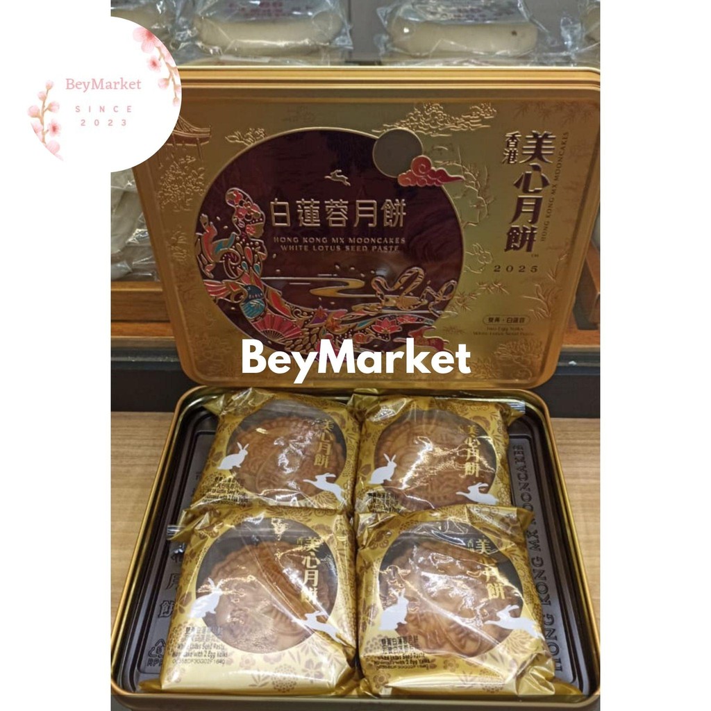 

Mooncake Hong Kong Mei Xin White Lotus Seed Paste With 2 Eggs Yolk