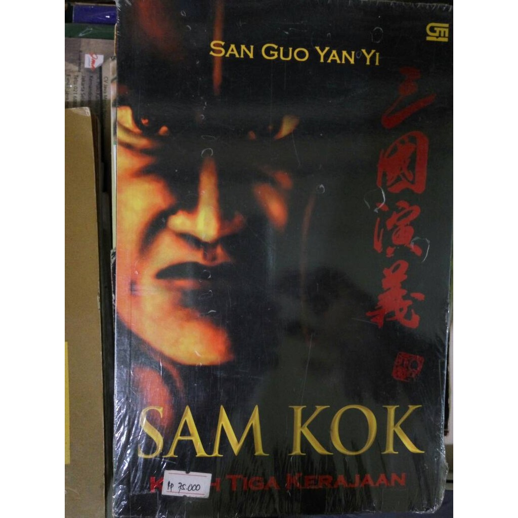 SamKok novel