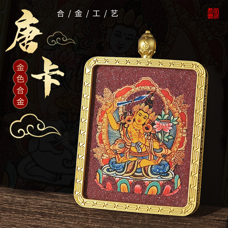 Dua Belas Zodiak Cinnabar Thangka Samantabhadra Manjushri Bodhisattva Delapan Dewa Penjaga Amulet Bu