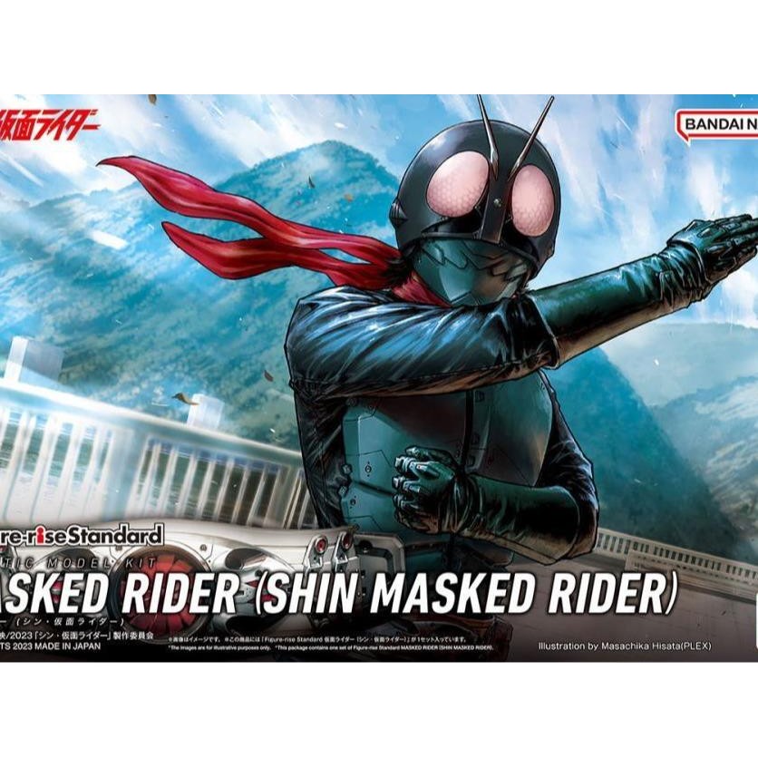 Figure-rise Figure rise Standard Kamen Rider Shin Kamen Rider