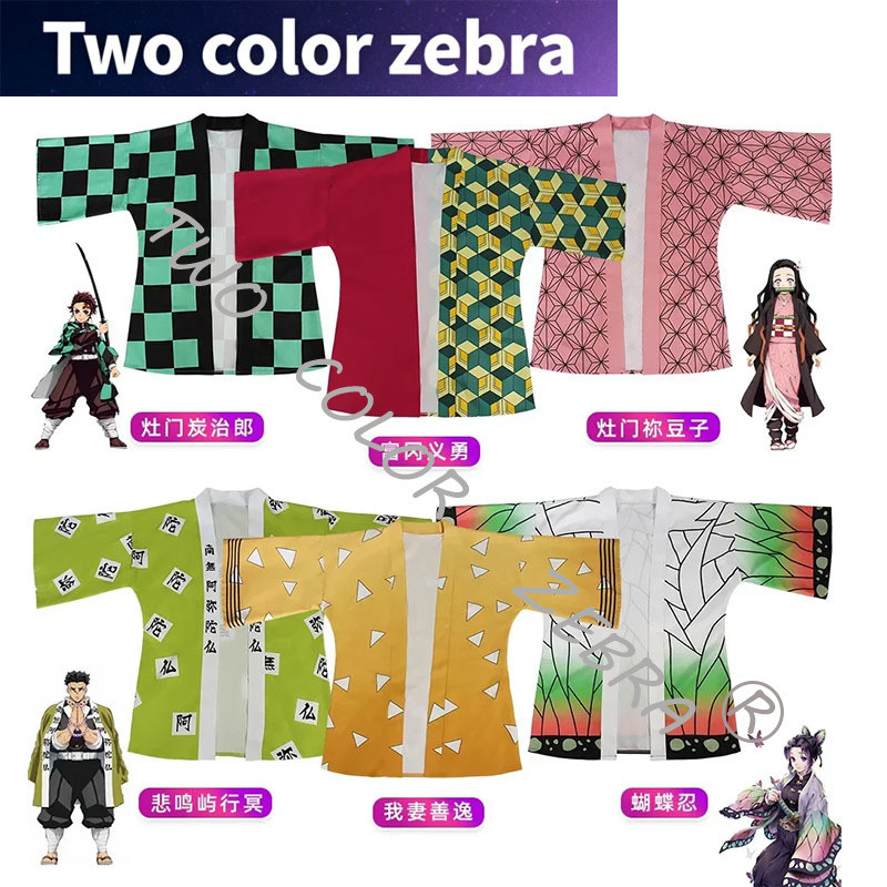Kimonos Kochou Shinobu Cosplay Costume Women Men Haori Kimetsu No Yaiba Kamado Tanjirou Summer Beach