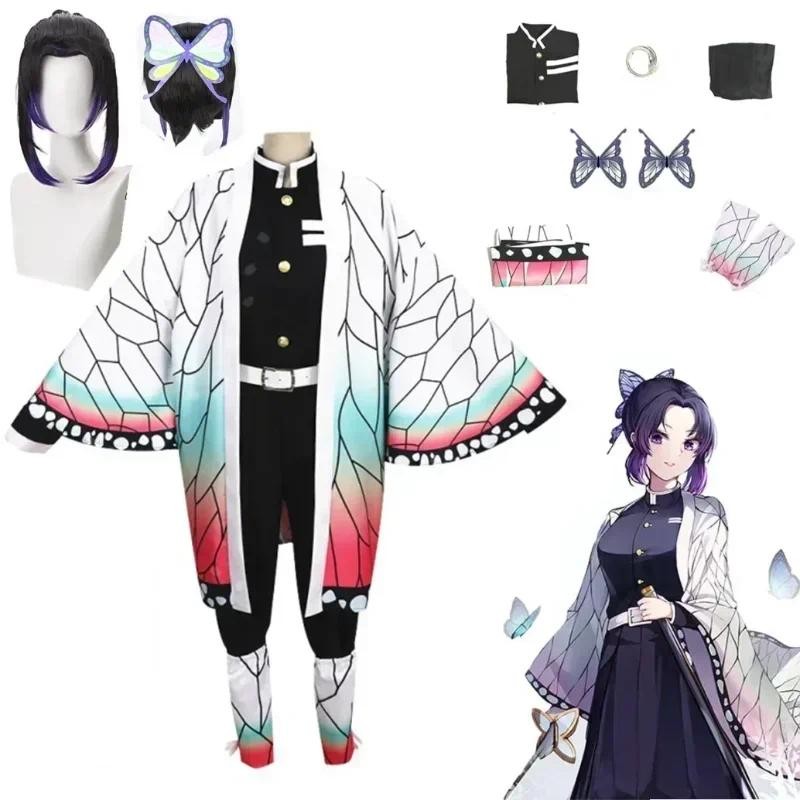 Kochou Shinobu Cosplay Costume Anime Demon Slayer Cosplay Acres Uniform Wig Halloween Party Costume 