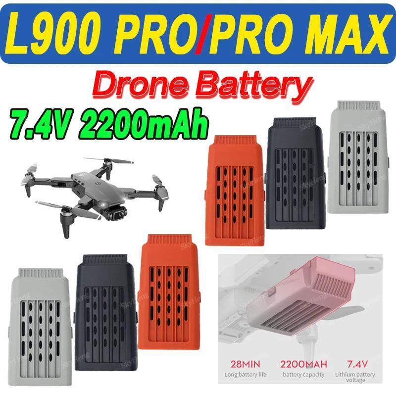 LYZRC 7.4V 2200mAh For L900 Pro Drone Battery  al L900 PROMAX Dron Battery / L900 PRO MAX Spare Batt