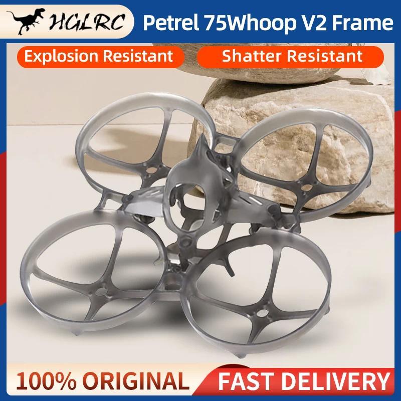 1/2PCS HGLRC Petrel 75Whoop V2 Frame Ultra-light Indoor For RC FPV Freestyle 75mm Tinywhoop 1S 2S Dr