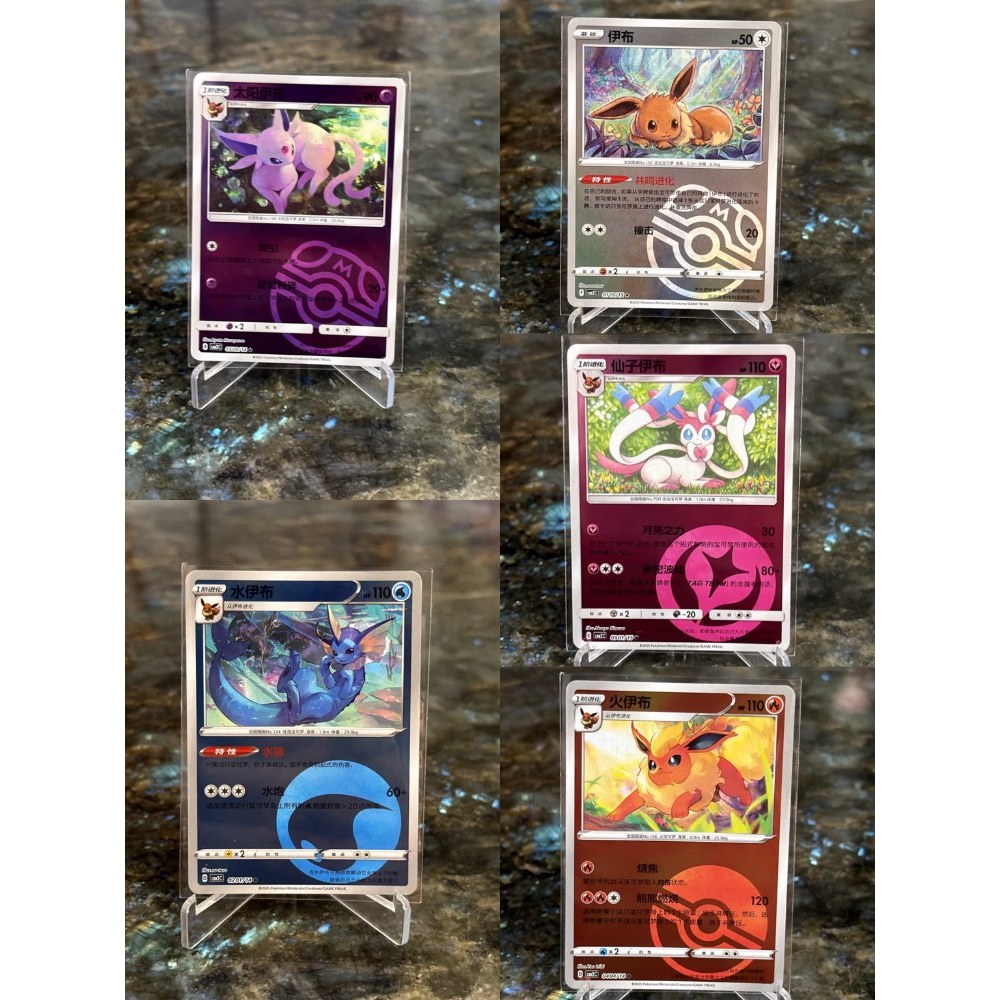 Kumpulan POKEMON TCG EEVEE EVEE eeveelutions chinese gem pack vol 2 Original - Sylveon Glaceon Jolte