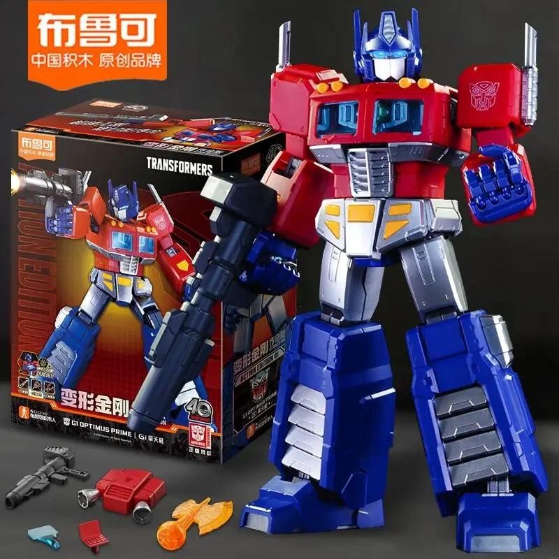 Blokees 16cm Transformation G1 Optimus Prime Megatron Limited Etion Builng Blocks Legendary Etion Ac