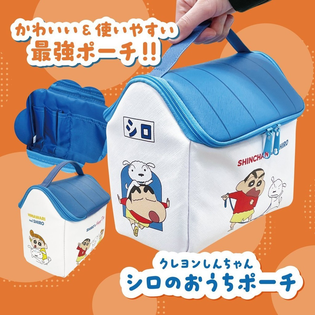 Crayon Shinchan Cosmetic Bag – Tas Kosmetik Shinchan