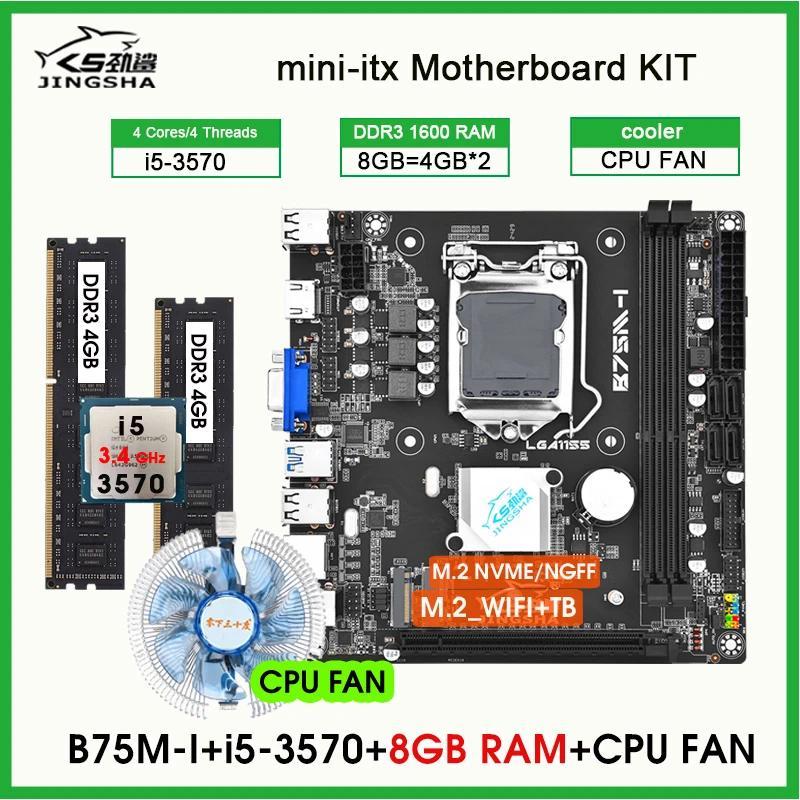 B75 M-I mini ITX Desktop Motherboard LGA 1155 Set with Core I5 3570 CPU 8GB (2*4GB)1600MHz DDR3 PC M