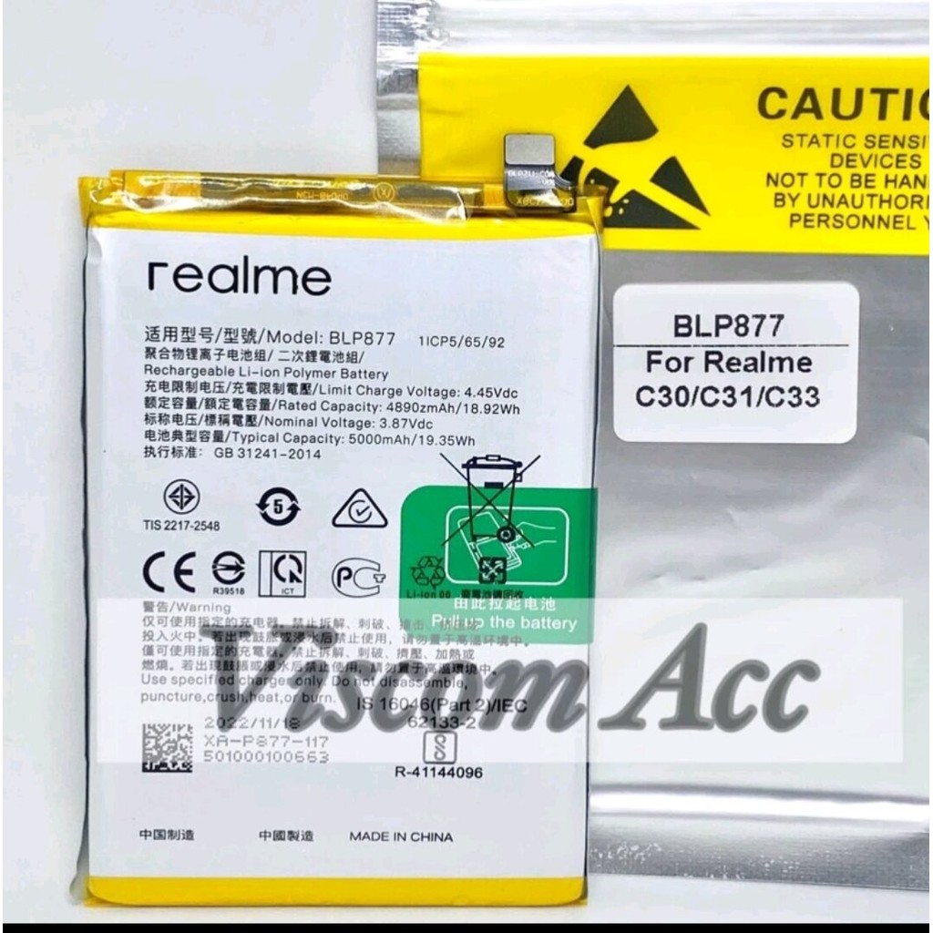 BATERAI  REALME NARZO 50i PREM BLP877 ORI shiawase japan