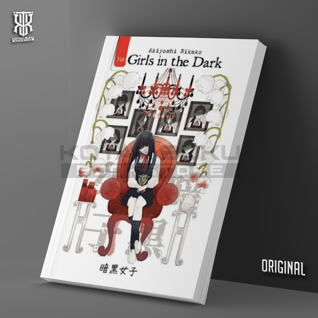 Novel Girls in The Dark - Akiyoshi Rikako